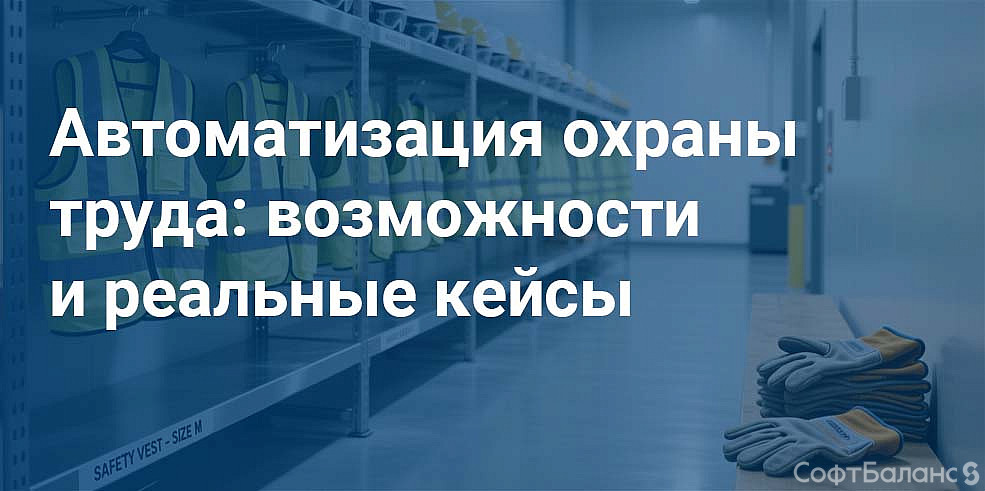 Вебинар 05.02.2025