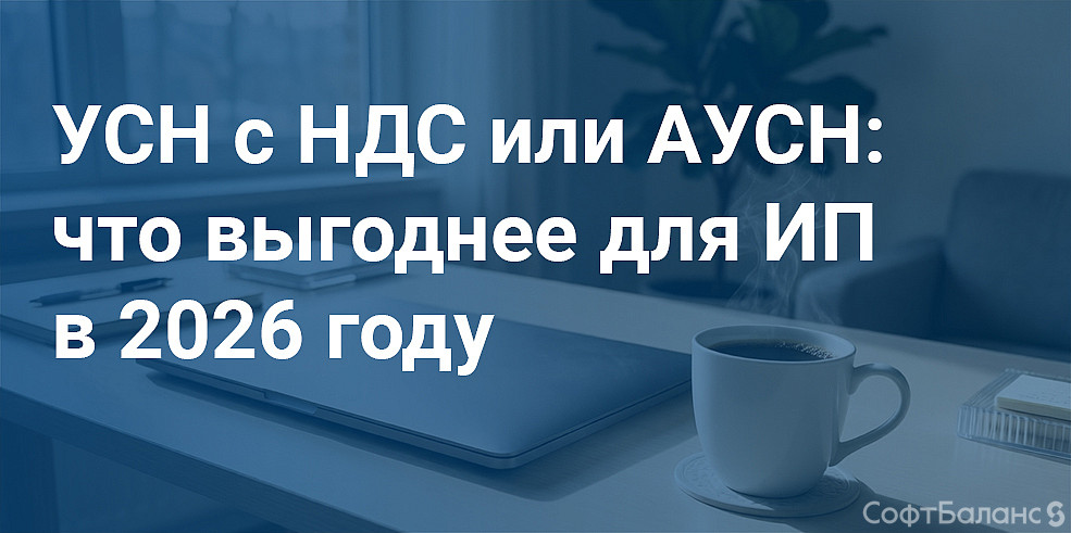 Вебинар 19.02.2025