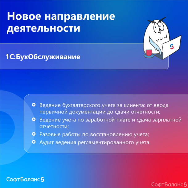 Итоги 2025 года