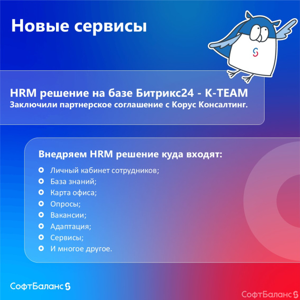 Итоги 2025 года