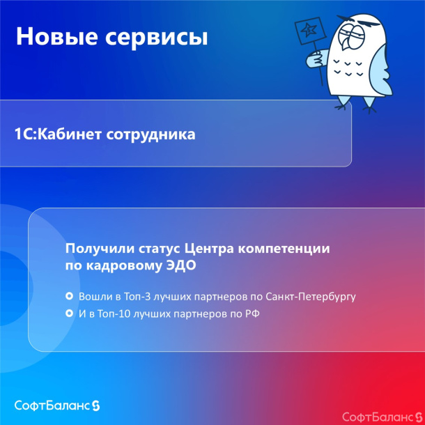 Итоги 2025 года