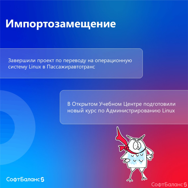 Итоги 2025 года