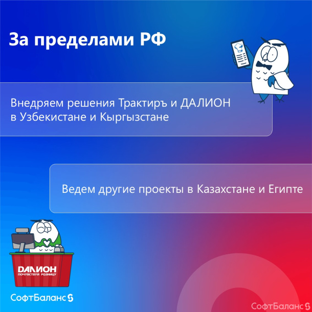 Итоги 2025 года