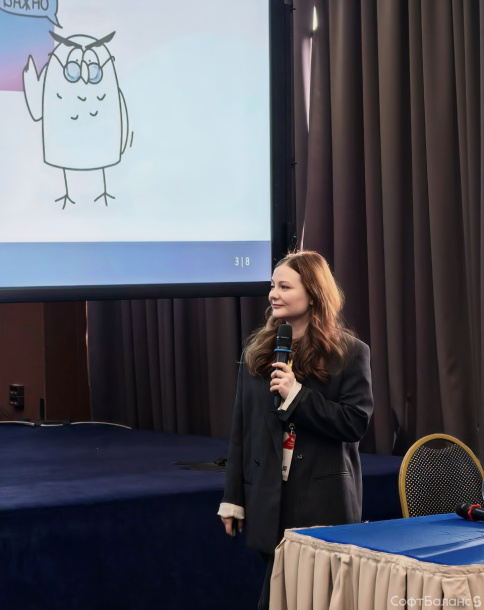 СофтБаланс на конференции "Новые информационные технологии в образовании 2026"