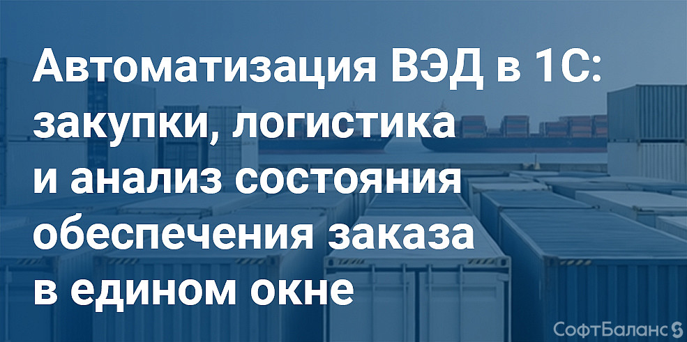 Вебинар 04.03.2026