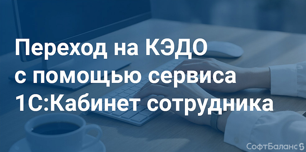 Вебинар 05.03.2026