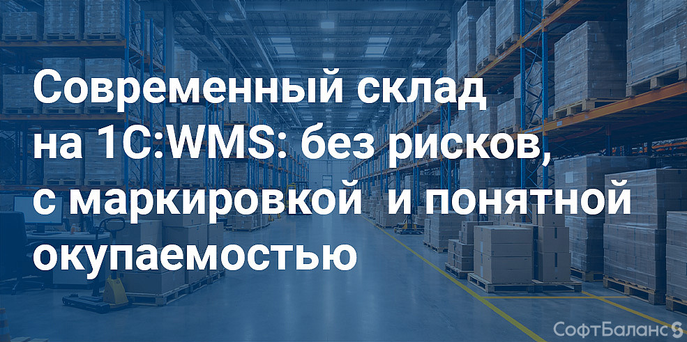 Вебинар 23.04.2026