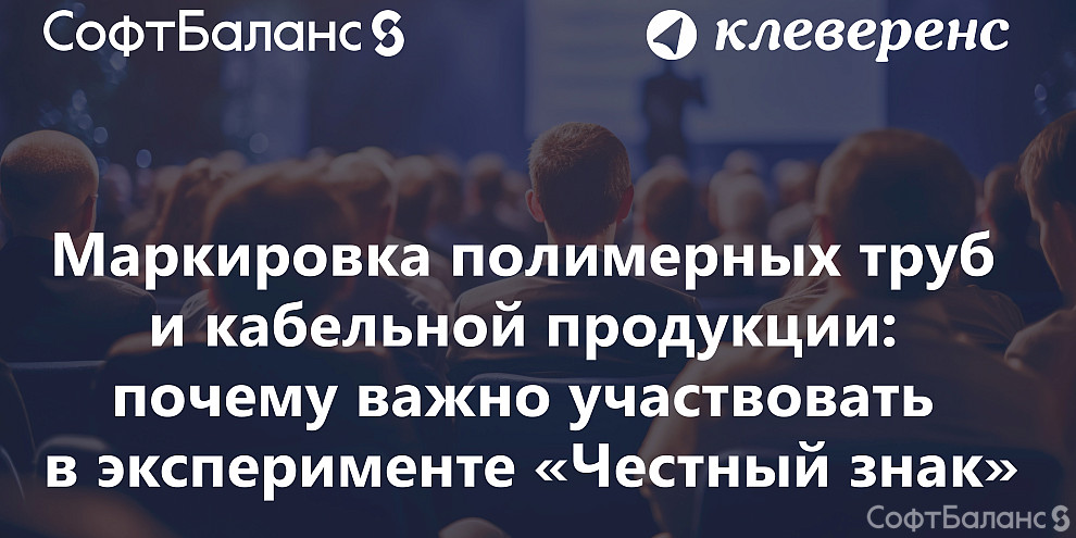 Бесплатный вебинар