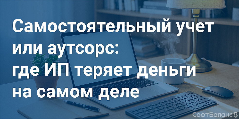 Вебинар 24.04.2026