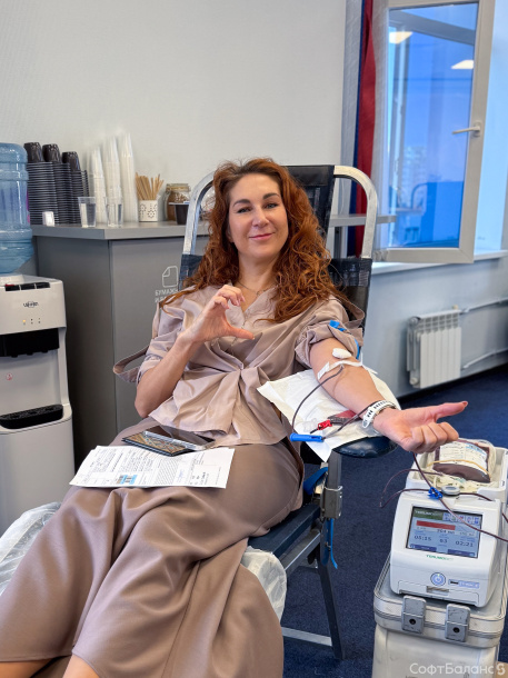 День донора в СофтБаланс