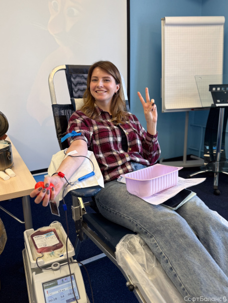 День донора в СофтБаланс