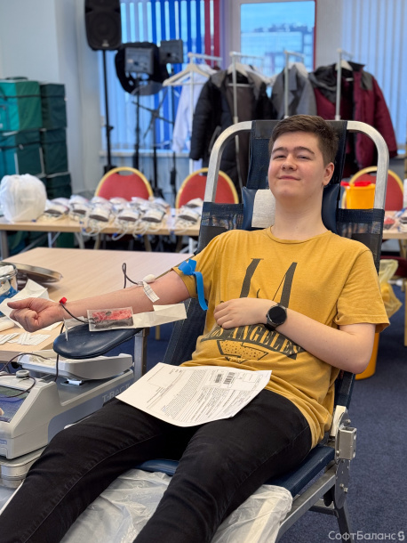 День донора в СофтБаланс