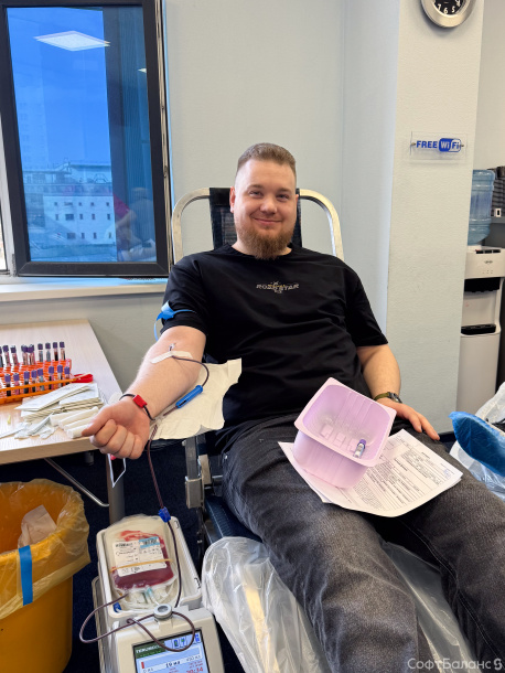 День донора в СофтБаланс