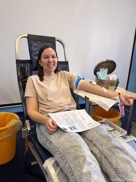 День донора в СофтБаланс