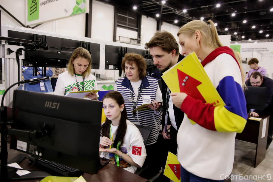 СофтБаланс на чемпионате «Профессионалы 2026».