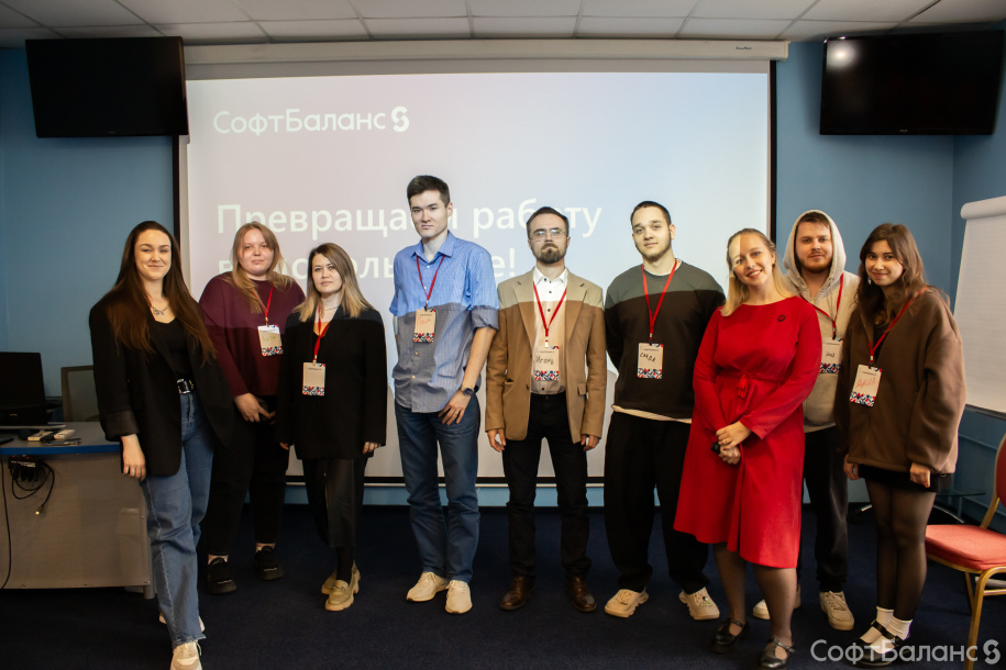 Welcome-встреча