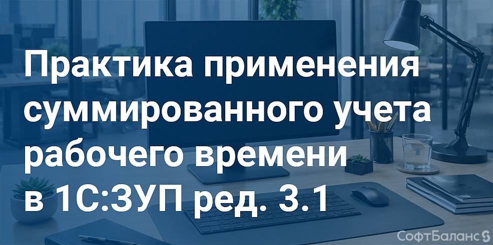 Вебинар 14.05.2026