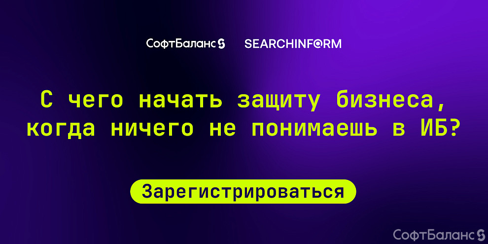Бесплатный вебинар