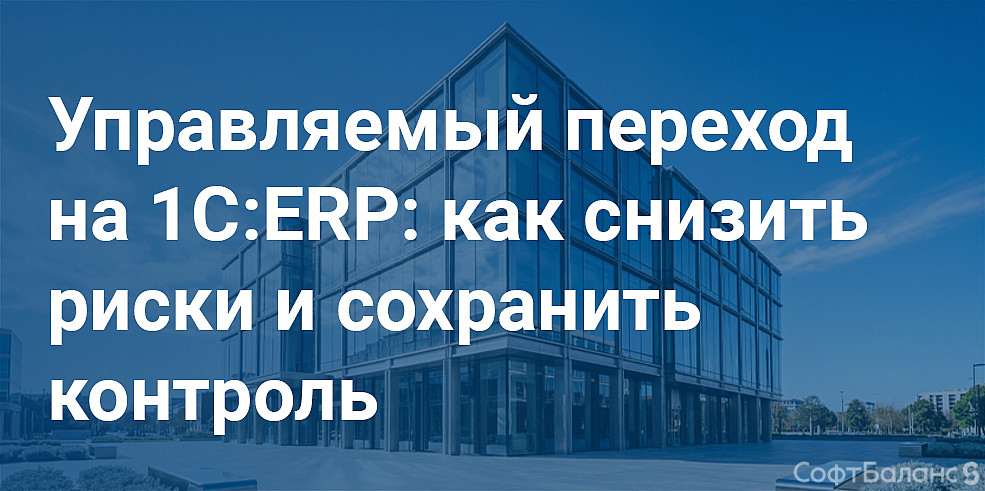 Вебинар 21.05.2026