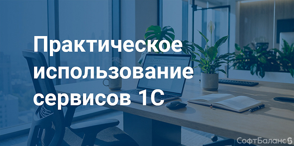 Семинар 26.05.2026