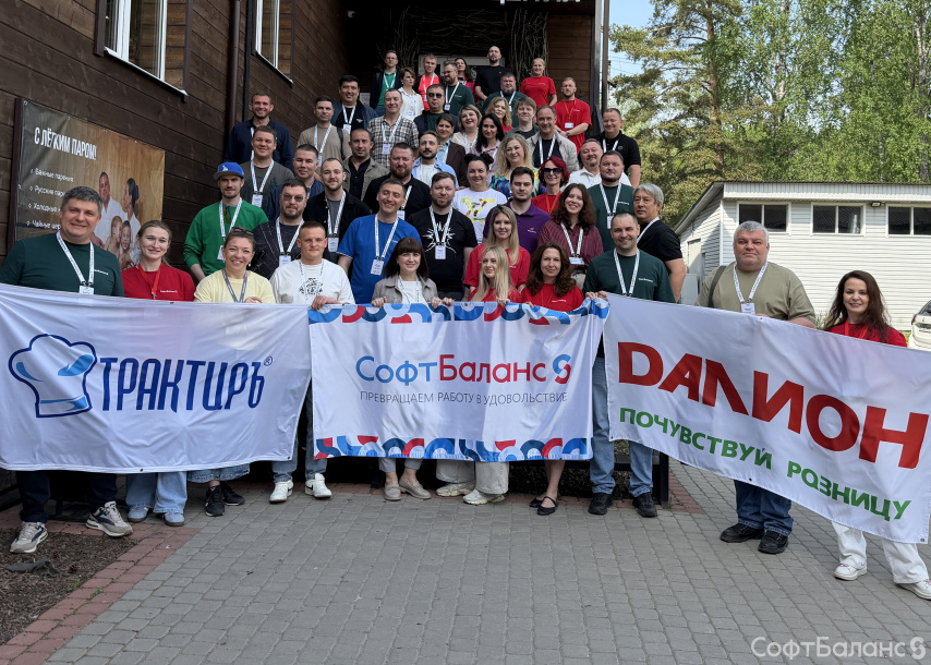 Большой Партнерский Семинар 2026