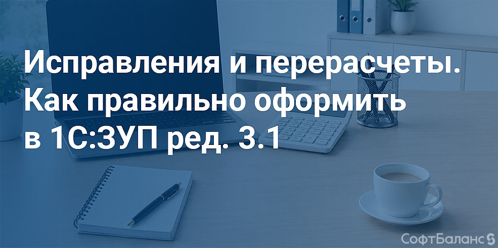 Вебинар 11.06.2026