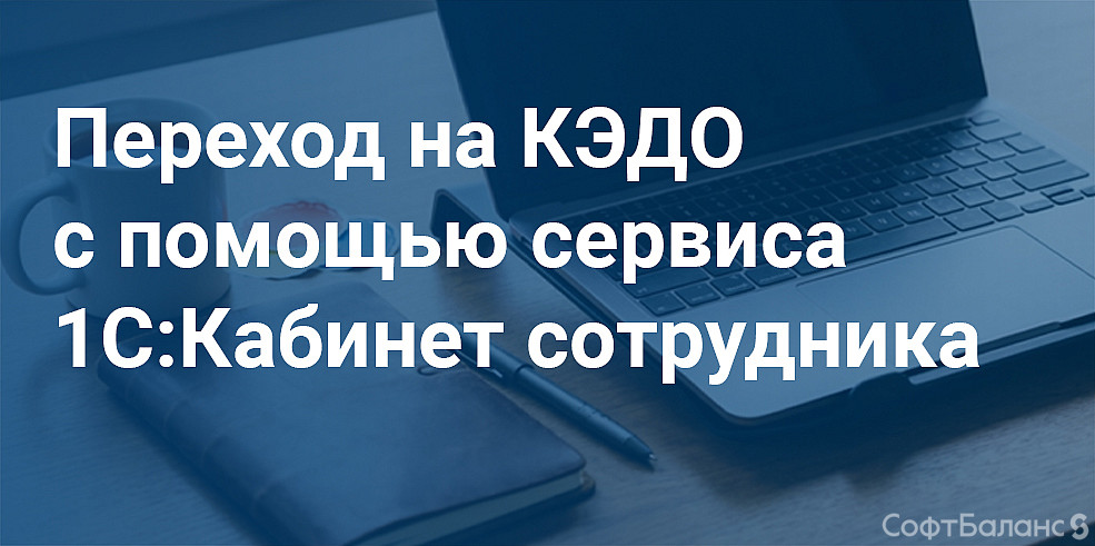 Вебинар 02.07.2026