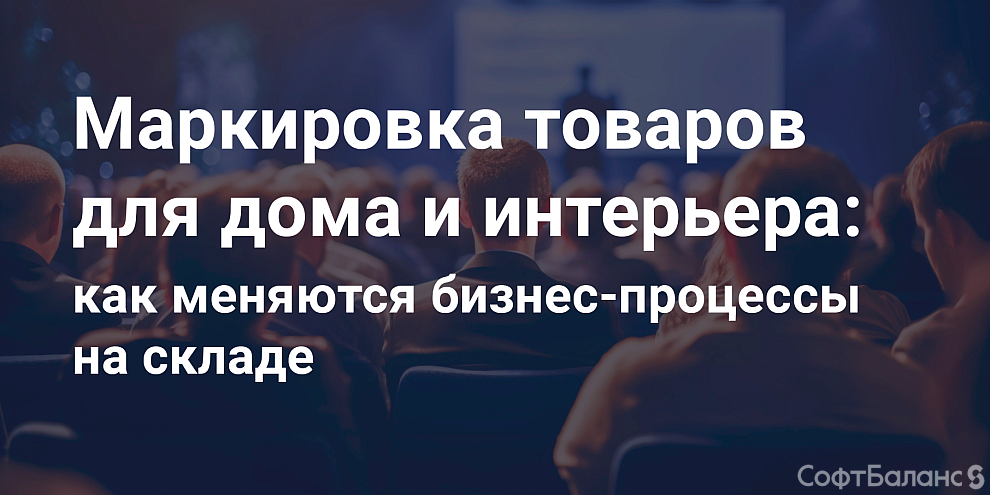 Бесплатный вебинар