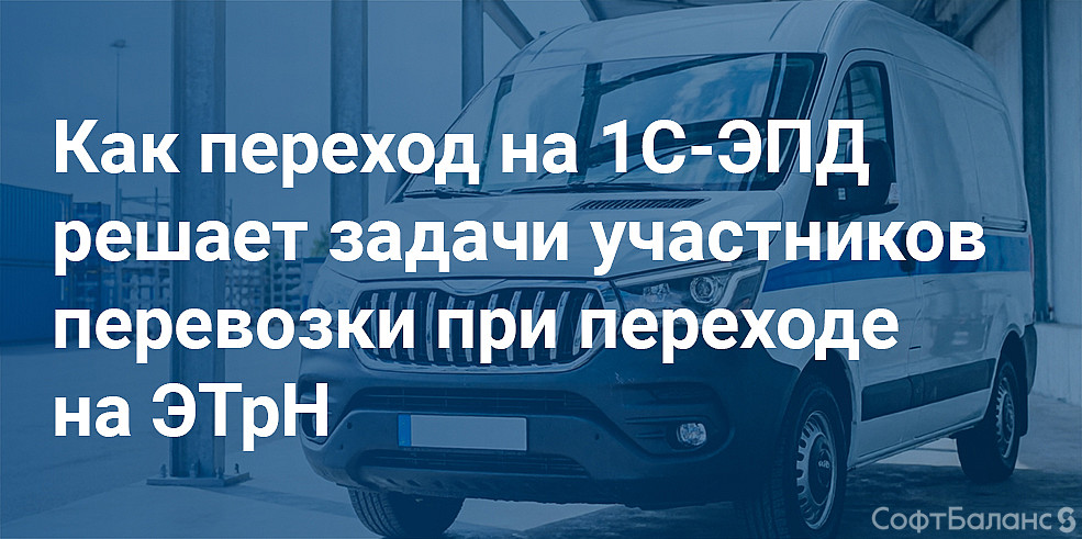 Вебинар 24.07.2026