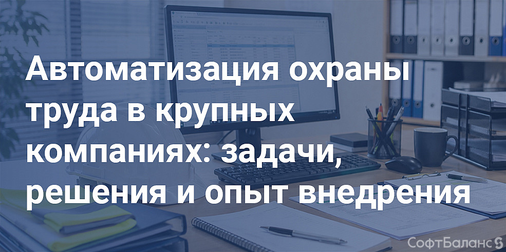 Вебинар 17.09.2026