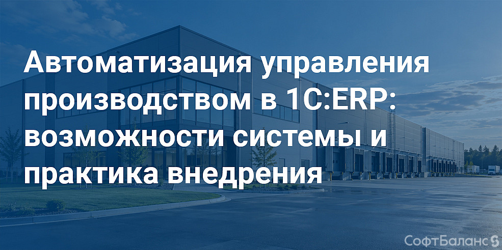 Вебинар 22.10.2026